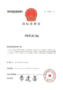 彩神vll电子商标注册证