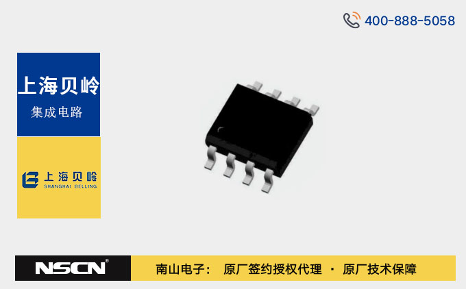 上海贝岭BL15102——适用于开漏和推挽应用的2路双向电平转换器