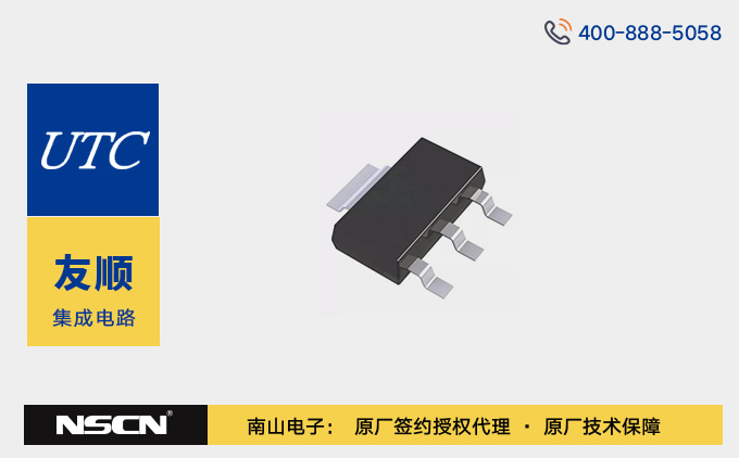 TLV1117-33IDCYR线性稳压器的高效替代方案：友顺科技LD1117AG-3.3V-A