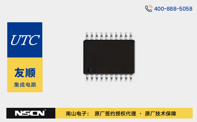 友顺科技U74HC373锁存器替代TI SN74HCT373PWR的可行性分析